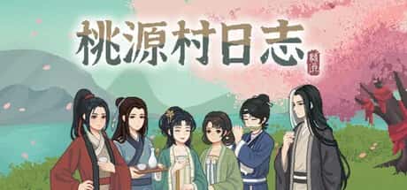 桃源村日志 全DLC中文版插画